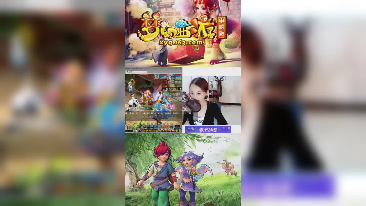 魅小舞-出山 竖版