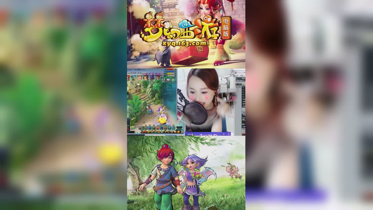 魅小舞-童话镇 竖版