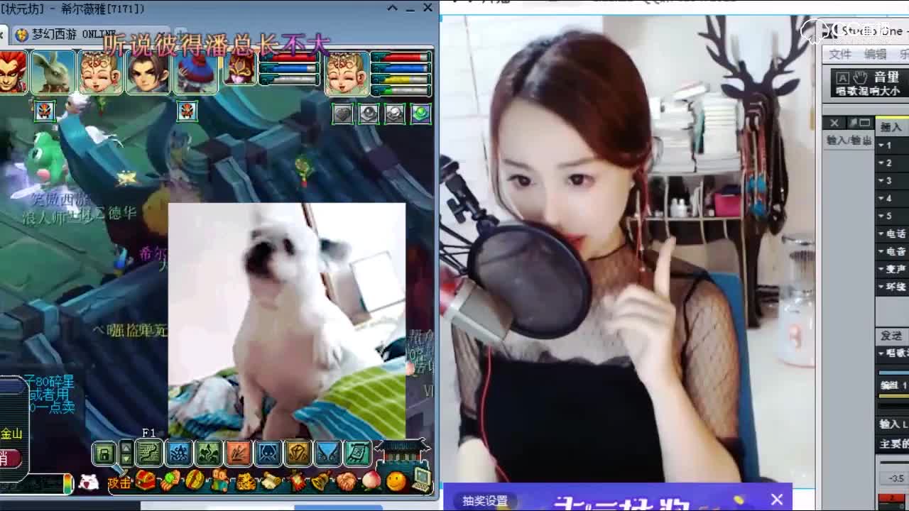 魅小舞-童话镇