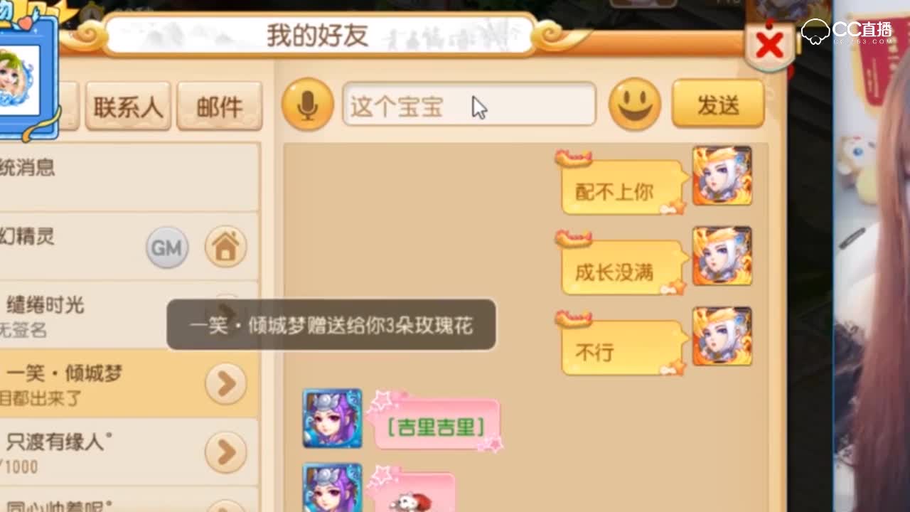 【梦幻西游手游】糖莲子卑微忽悠老板挖图