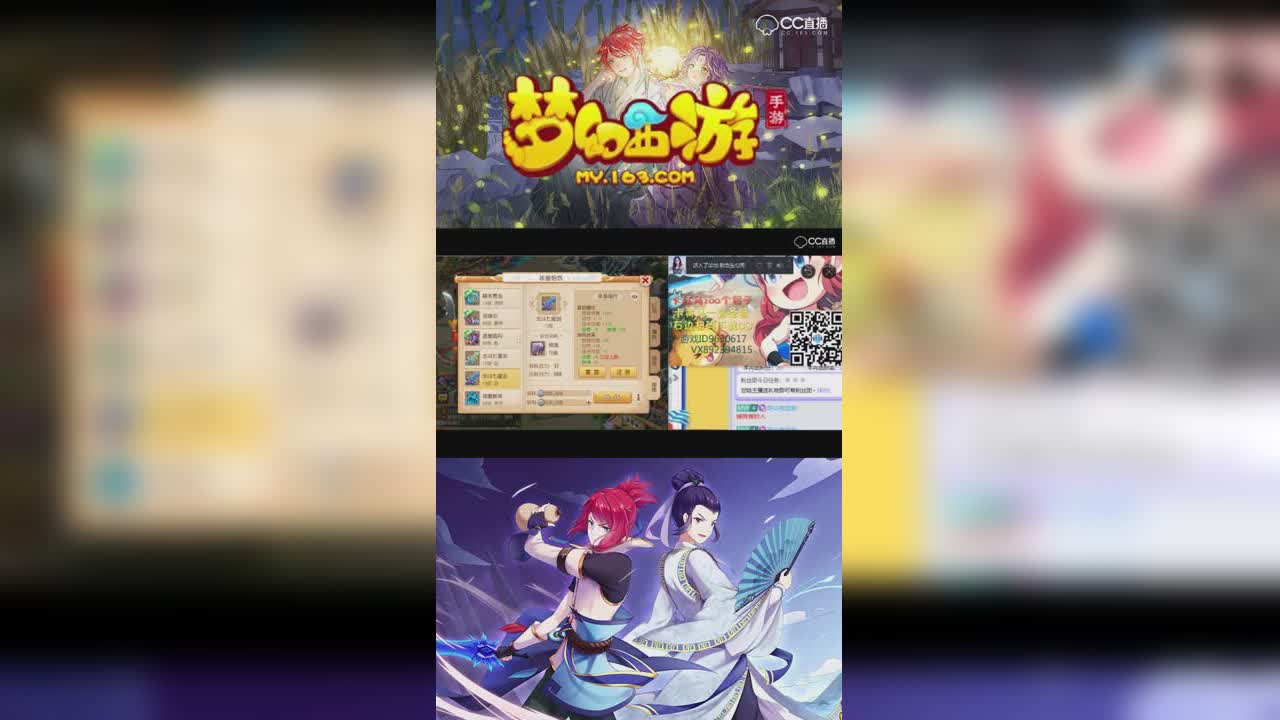 【梦幻西游手游】为了评分，一把剑熔炼5属性极限全满！-竖版