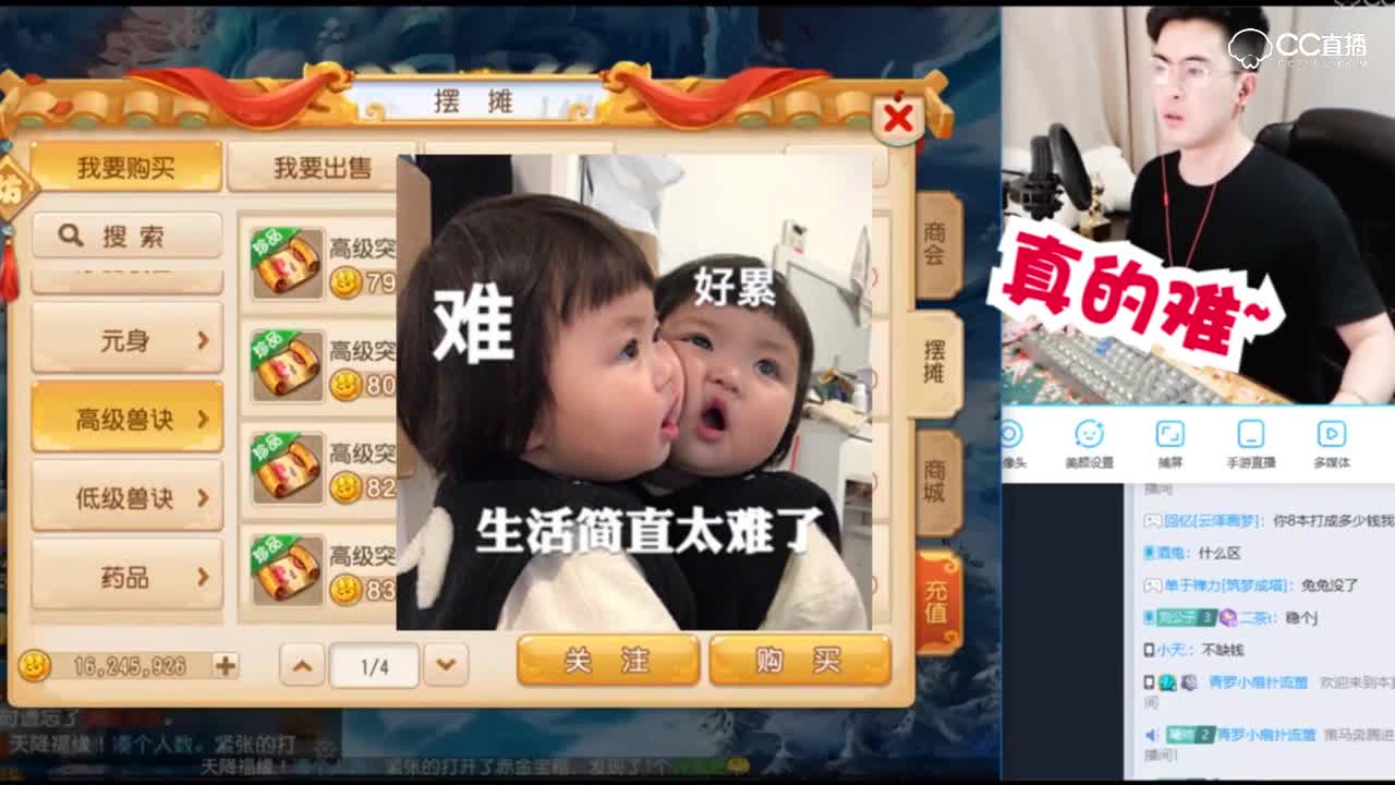 【梦幻西游手游】新区9技能隐攻，这兽决也太贵了吧！