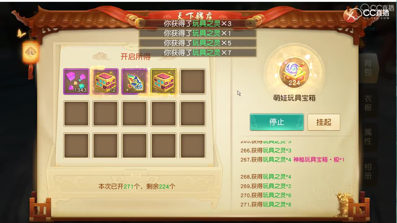 2019年5月10日