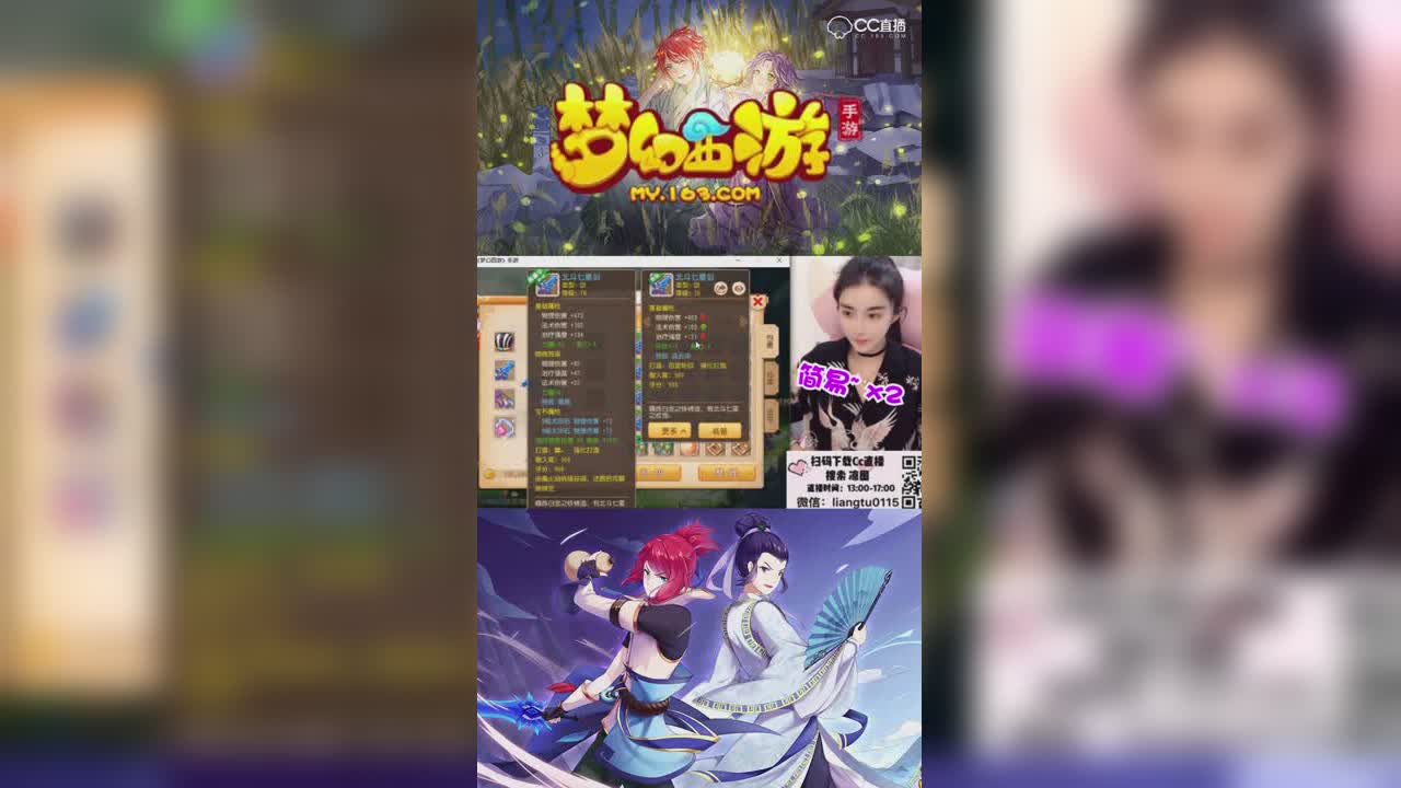 【梦幻西游手游】15把珍品武器，凉图打造能出好东西老板都不信了！-竖版