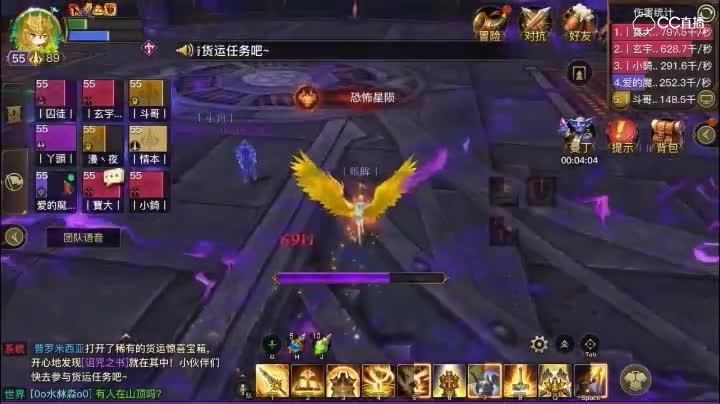 H风崖宝老2-魔都要塞