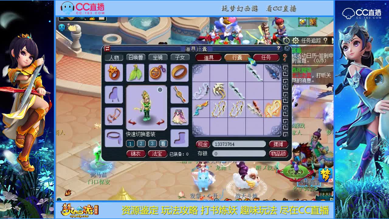 【资源鉴定】高端军火给力的【CC情报站】