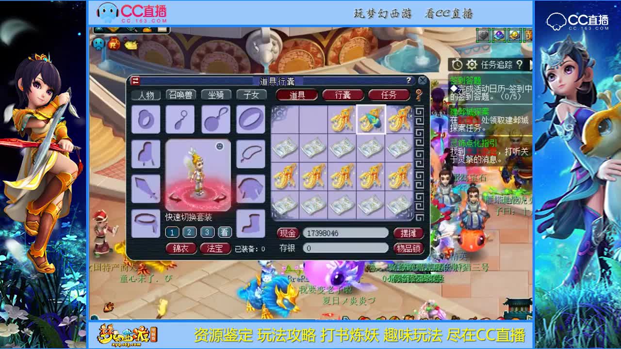 【资源鉴定】疯狂的鉴定【CC情报站】