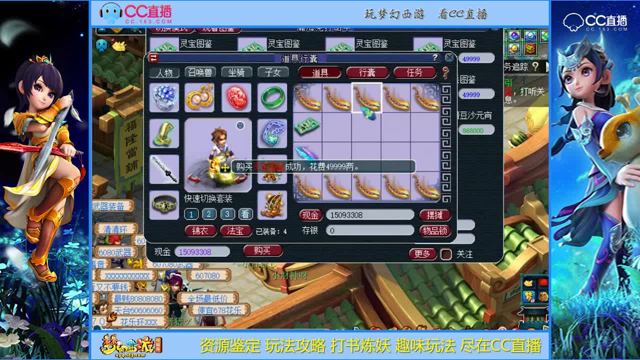【资源鉴定】高端军火看着就是爽【CC情报站】