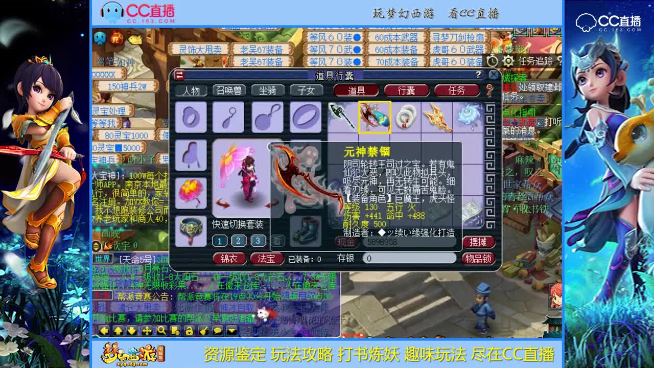 【资源鉴定】高端资源鉴定【CC情报站】