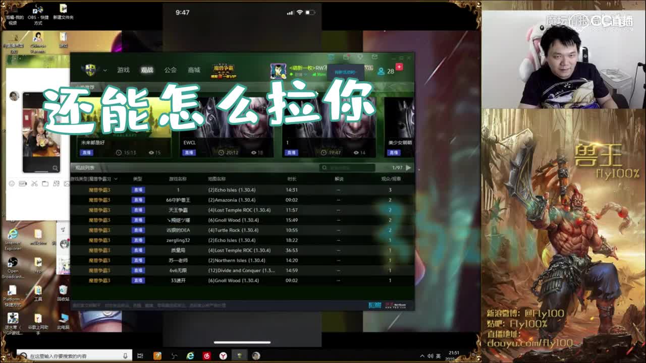 论中韩兽王之间的关系 恭喜FoCuS喜提舔1狗飞一枚！