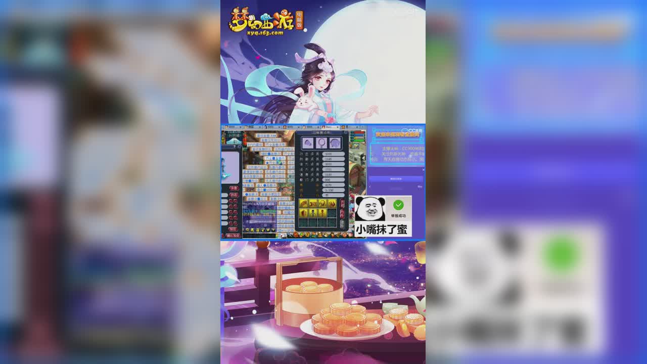刺客：这个宝宝应该没什么问题的。然而又打书回炉失败了【竖屏】
