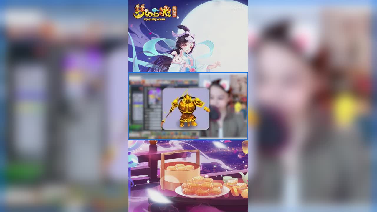 魅小舞这个号个性宝宝有点多呢【竖屏】