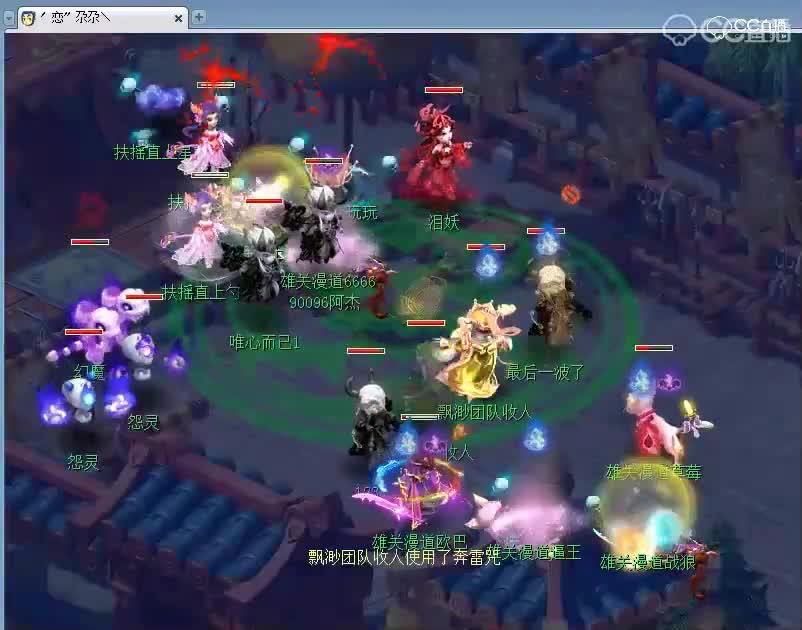 恋街：都看不懂的PK太精彩了