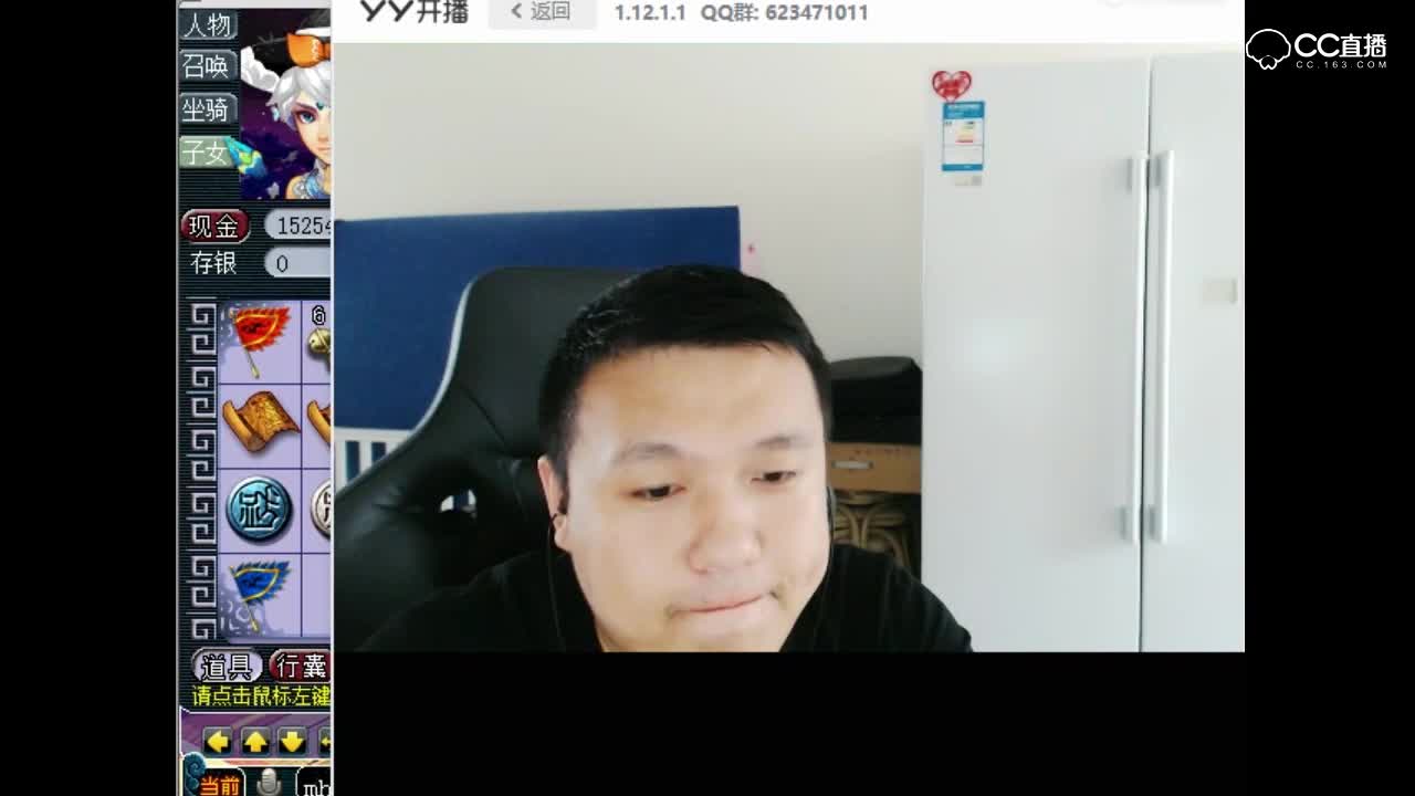 抗揍大舌头