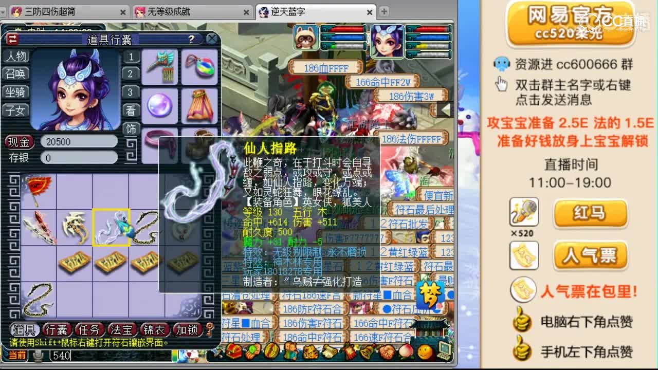柔光鉴定出不磨无级别2