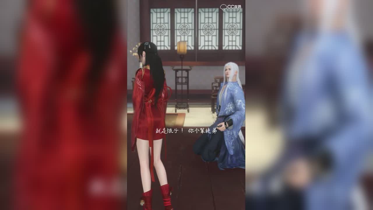 私房钱