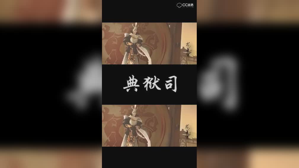 古风歌曲盘点戏腔版最终