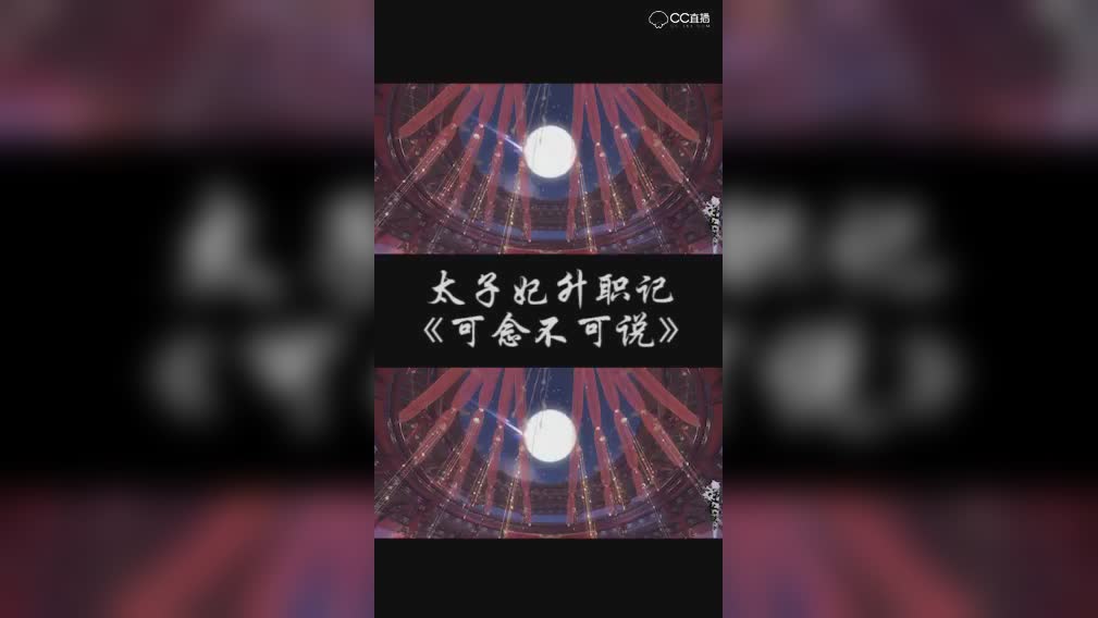 古风歌曲盘点电视剧版V1