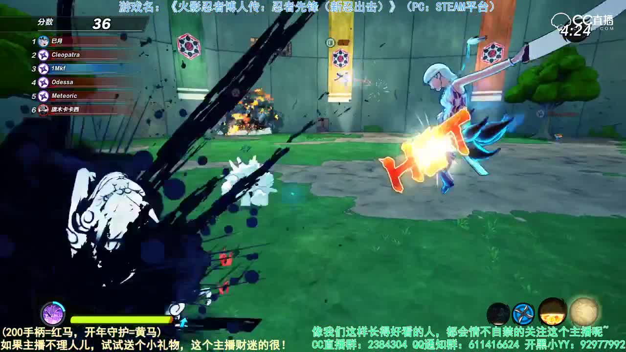 【艾思/新忍出击（忍者先锋）PC】PVP排位赛《忍者激斗祭》射之型S2到S1:排名第4