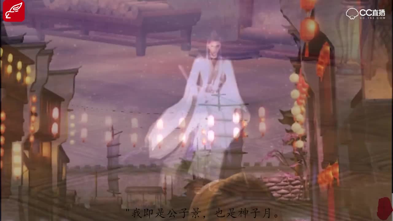 公子景