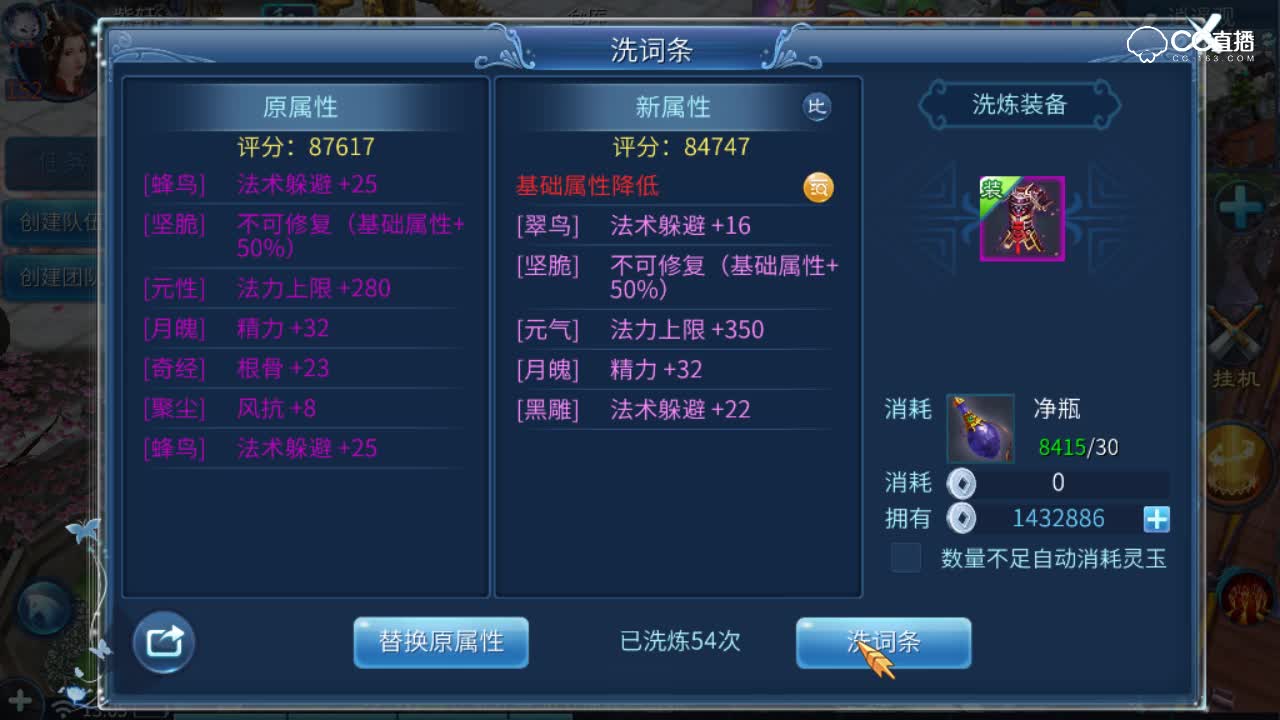 抽冰洗装备第一白~不服来战！