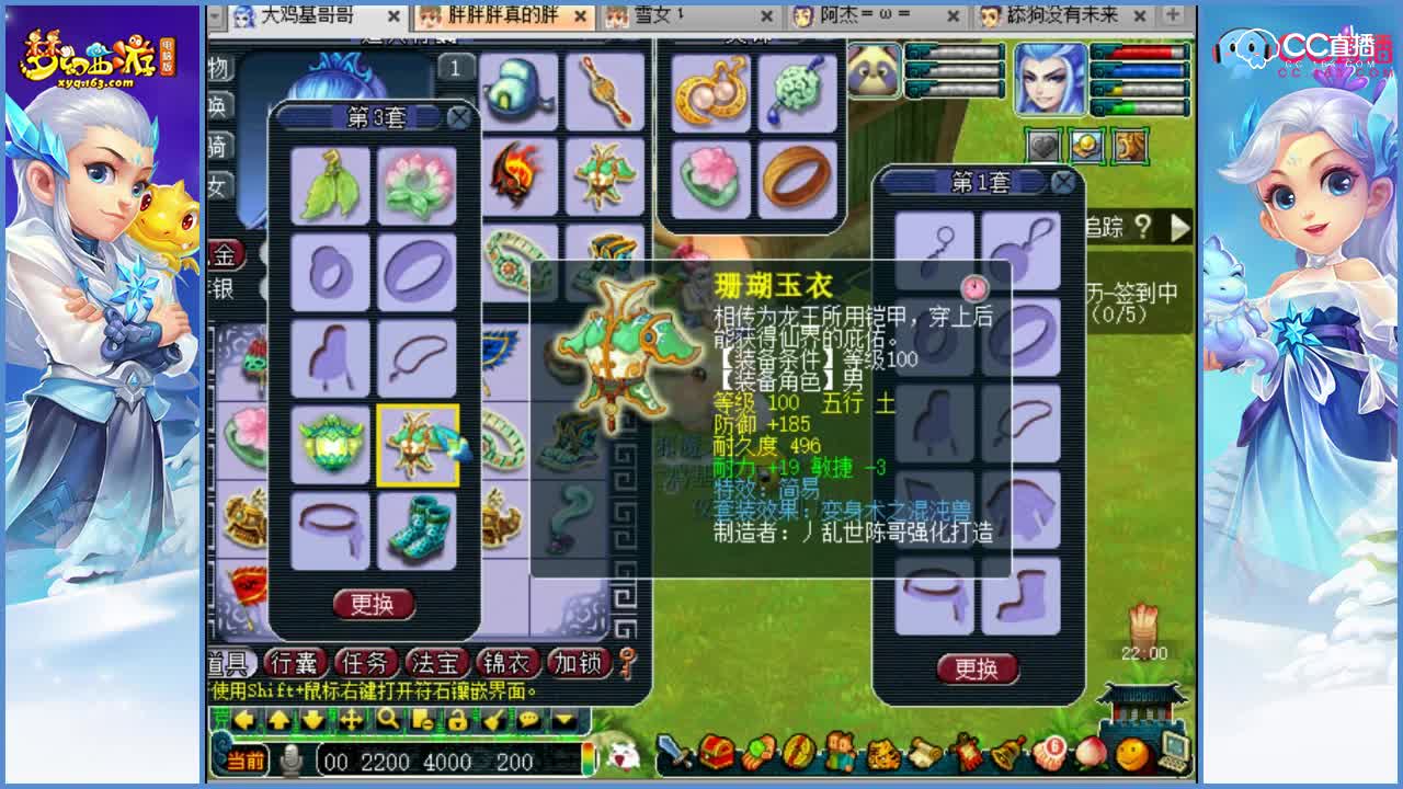 抗揍估价109级魔王寨