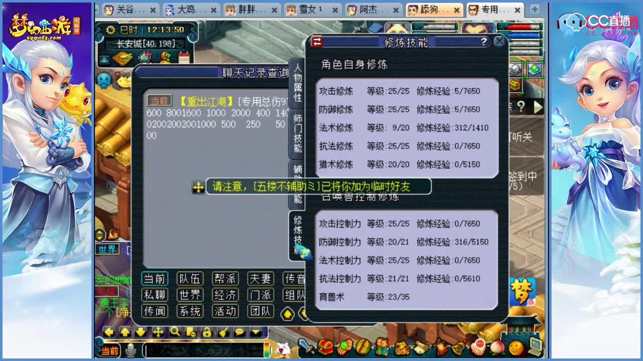 抗揍取号，还是要相信客观，我就是这么强大，啦啦啦