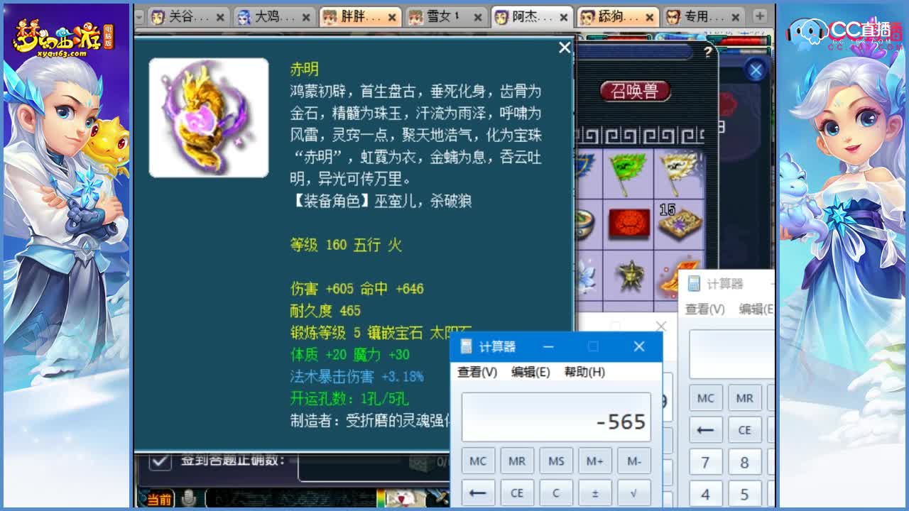 这两把武器哪个好2