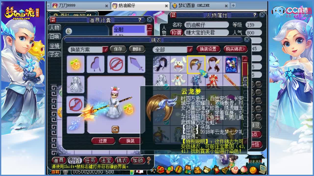 159五庄观估价