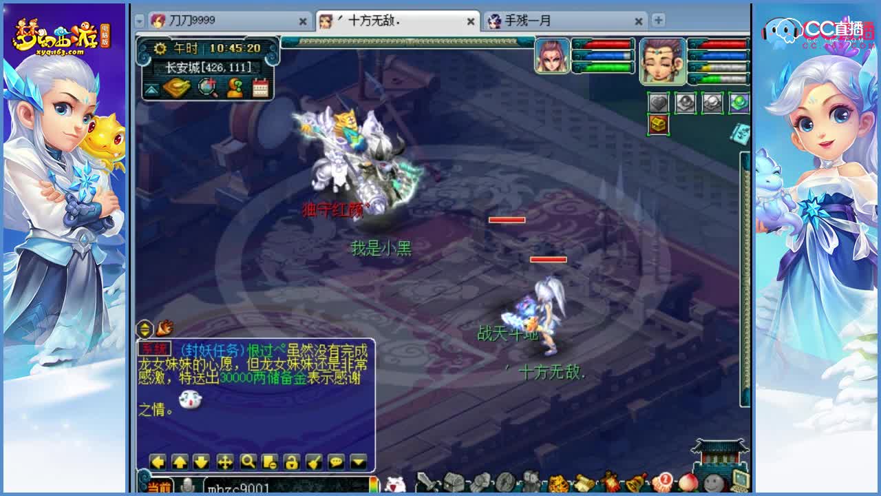 175狮驼岭vs159骷髅大唐