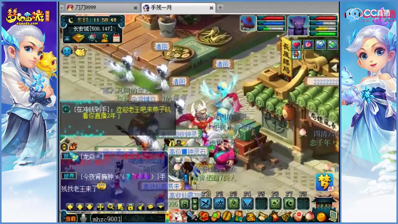 小心骗子，现在骗子很高明