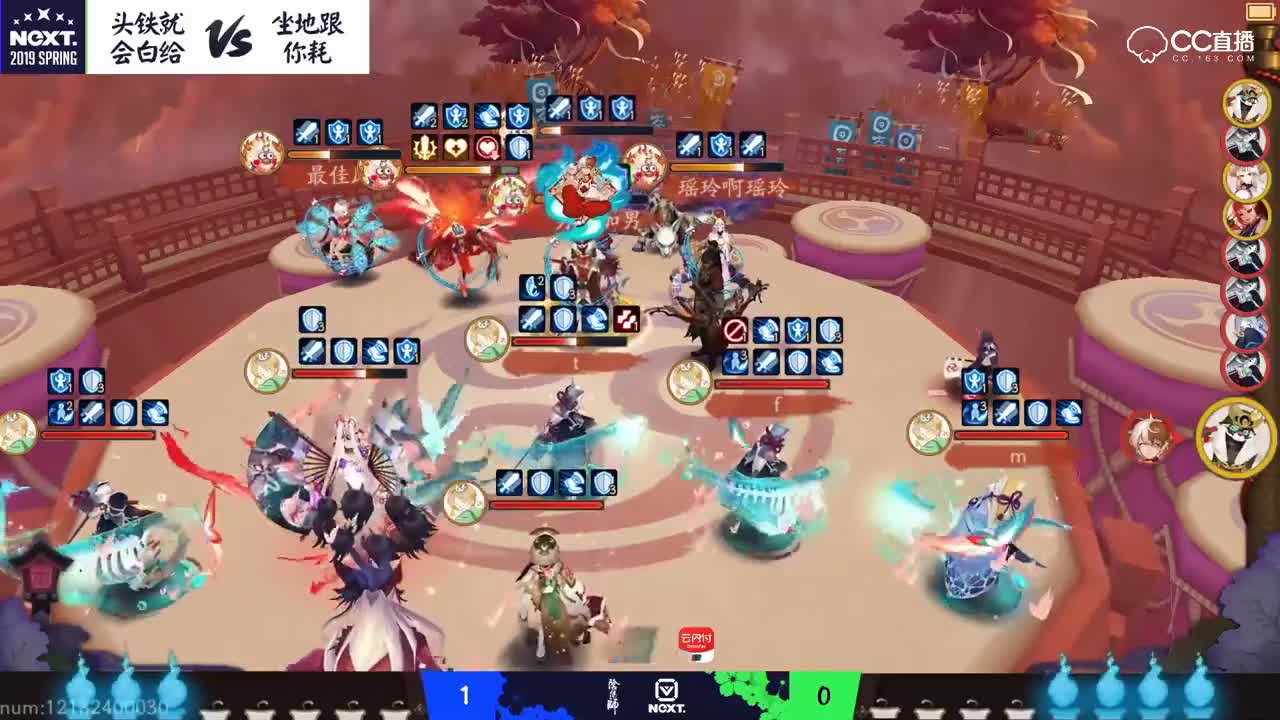 【2019NeXT春季赛】春和演武战队赛 头铁就会白给 VS 坐地跟你耗 5月11日