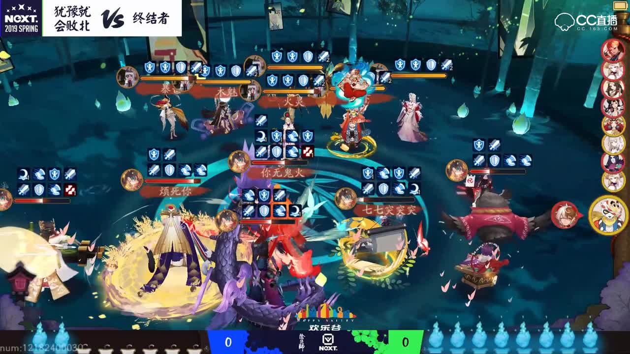 【2019NeXT春季赛】春和演武战队赛 犹豫就会败北 VS 终结者 5月11日