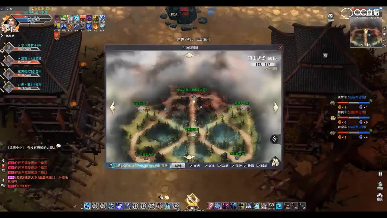 爱剪辑-GacRunner 2019-05-10 12-36-11-122！