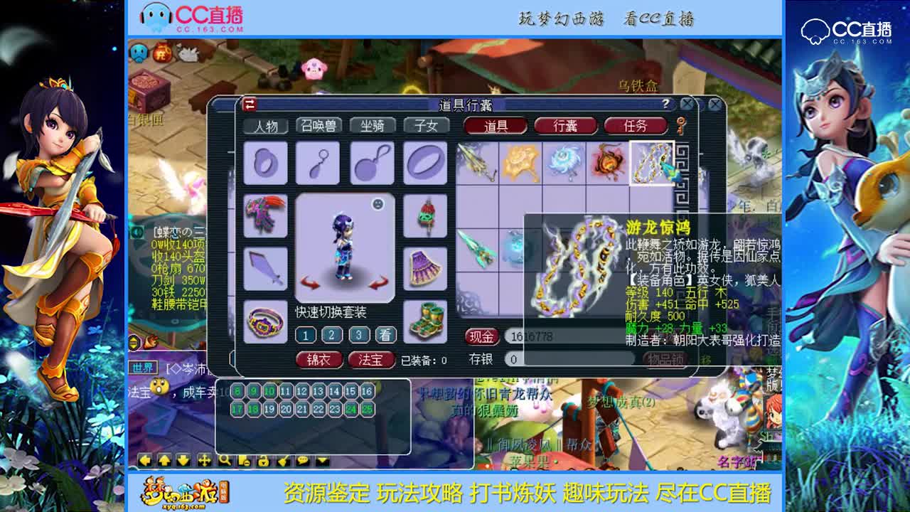 【资源鉴定】很多把高级军火【CC情报站】