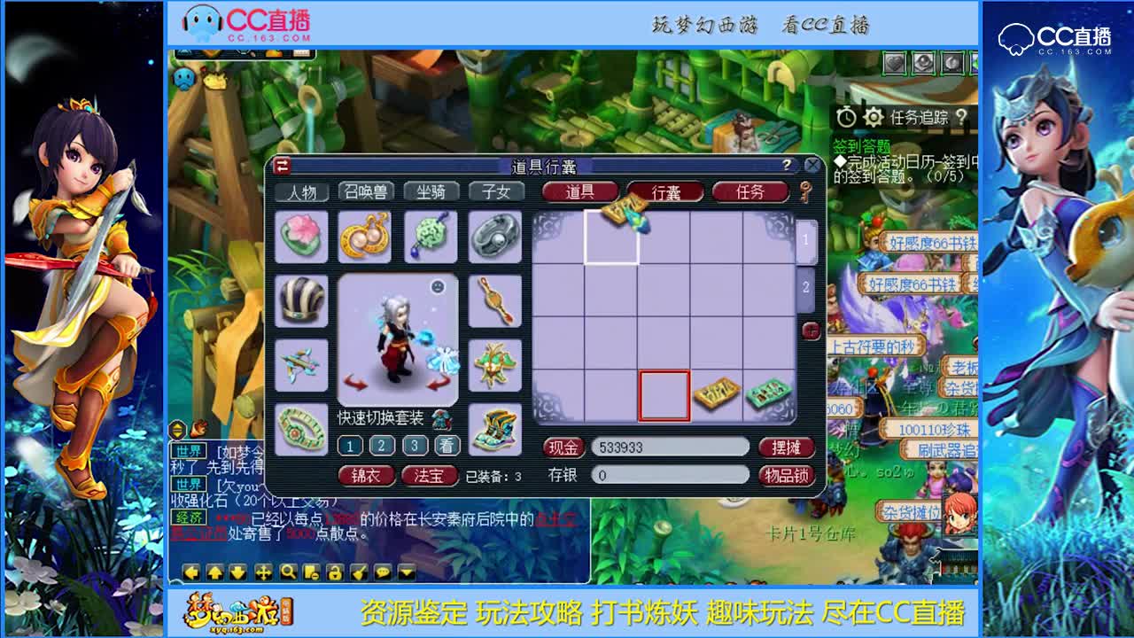 【资源鉴定】激动人心的鉴定【CC情报站】