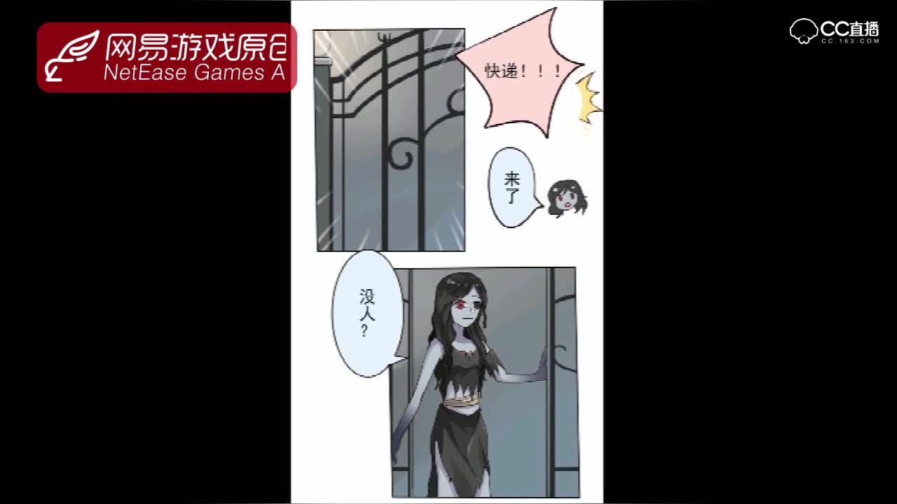 【有声漫画】爱哭鬼的礼物（恭喜获得金皮一份！）