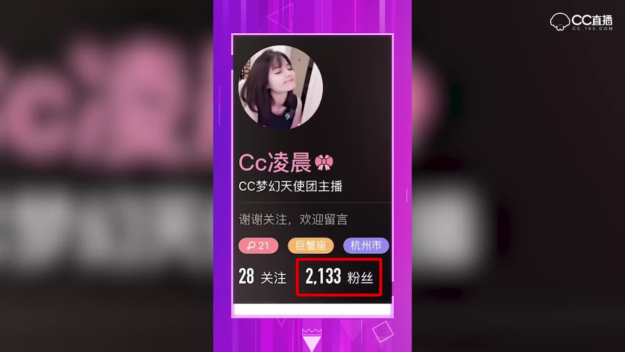 封面女神第三期-横版