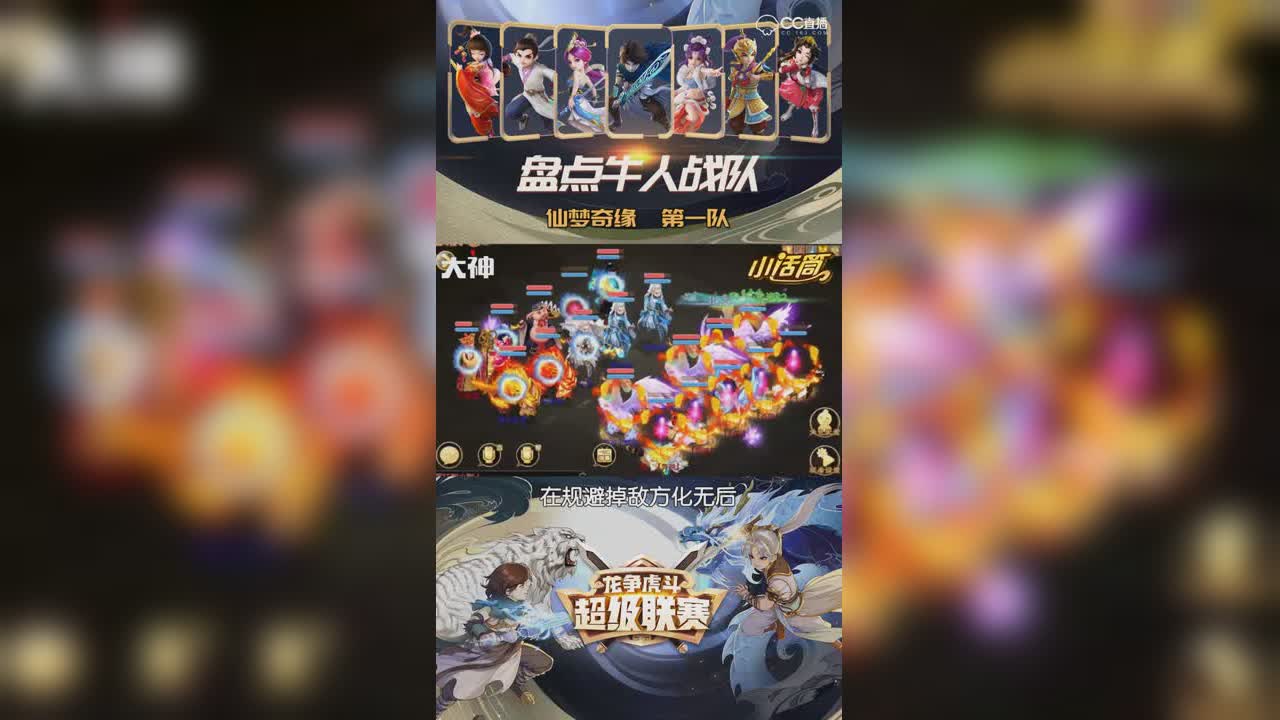 17 第一队