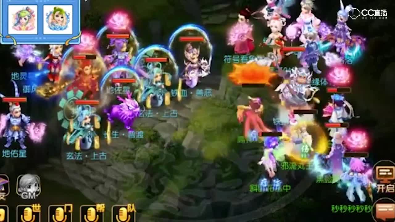 为了选上地煞，糖莲子真是尽力了！！—横版