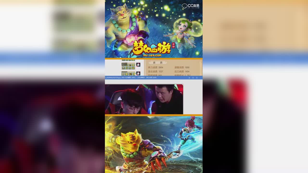 大圣打造精锐第一攻宠！