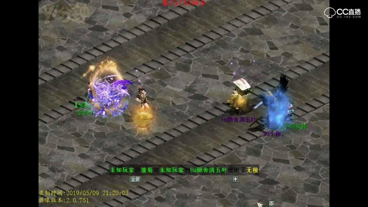 [yi分钟]熊猫教育蹴鞠小子脚法