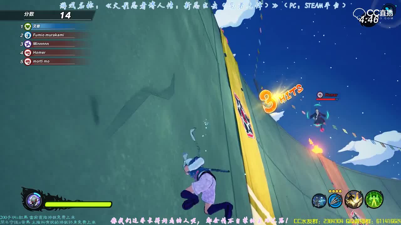 【艾思/新忍出击（忍者先锋）PC】PVP排位赛《第3次忍界激斗祭》愈之型百场试炼（一）