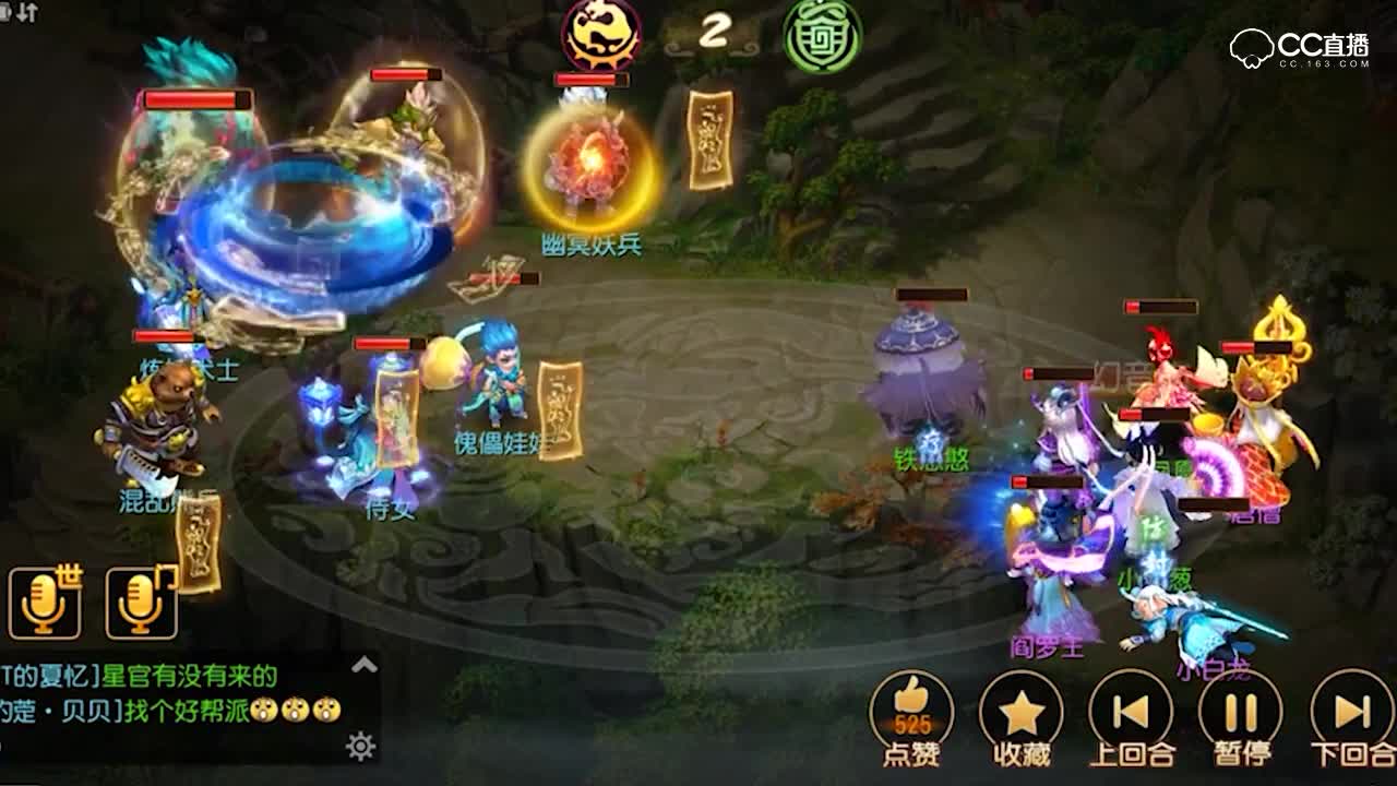 蜃境三层Boss7回合，看看别人怎么打！—横版