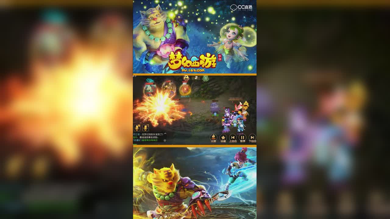 蜃境三层Boss7回合，看看别人怎么打！