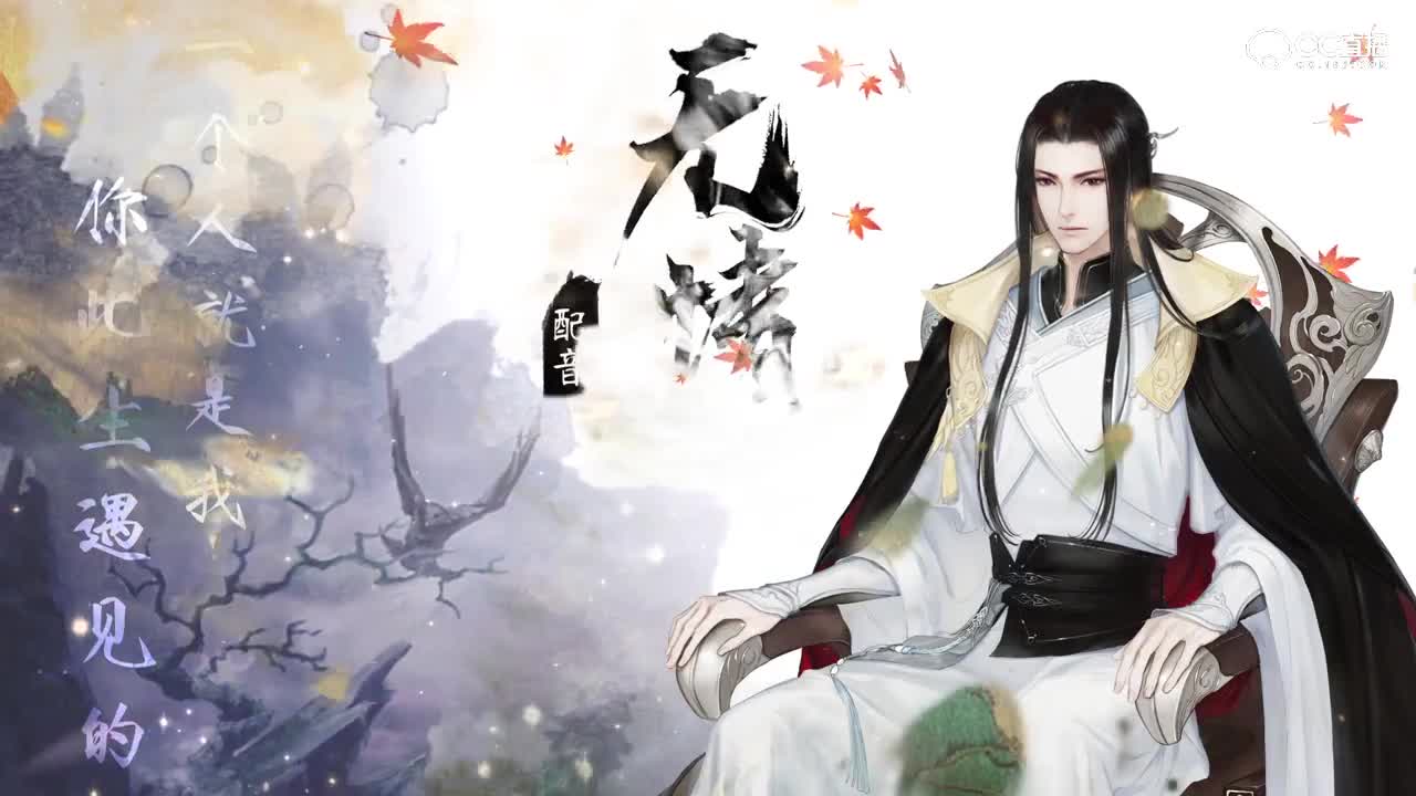 遇见逆水寒CG