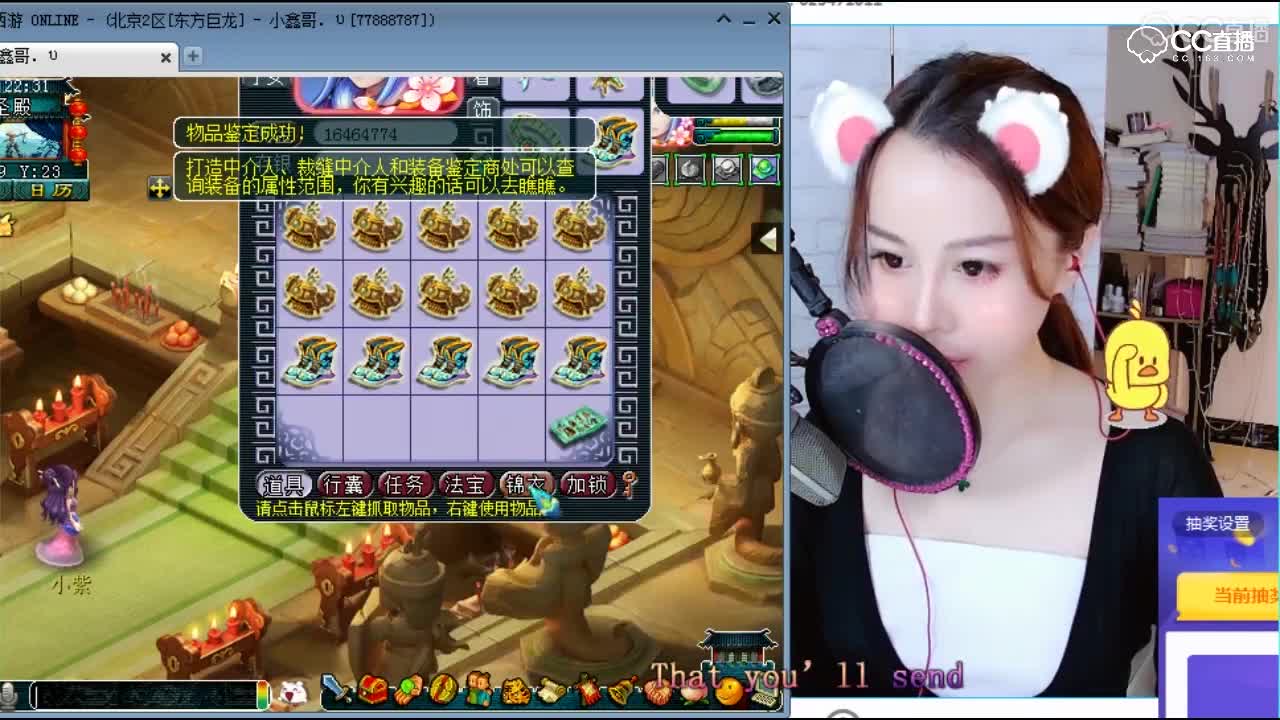 【梦幻西游】魅小舞-装备鉴定一个特技一个不磨
