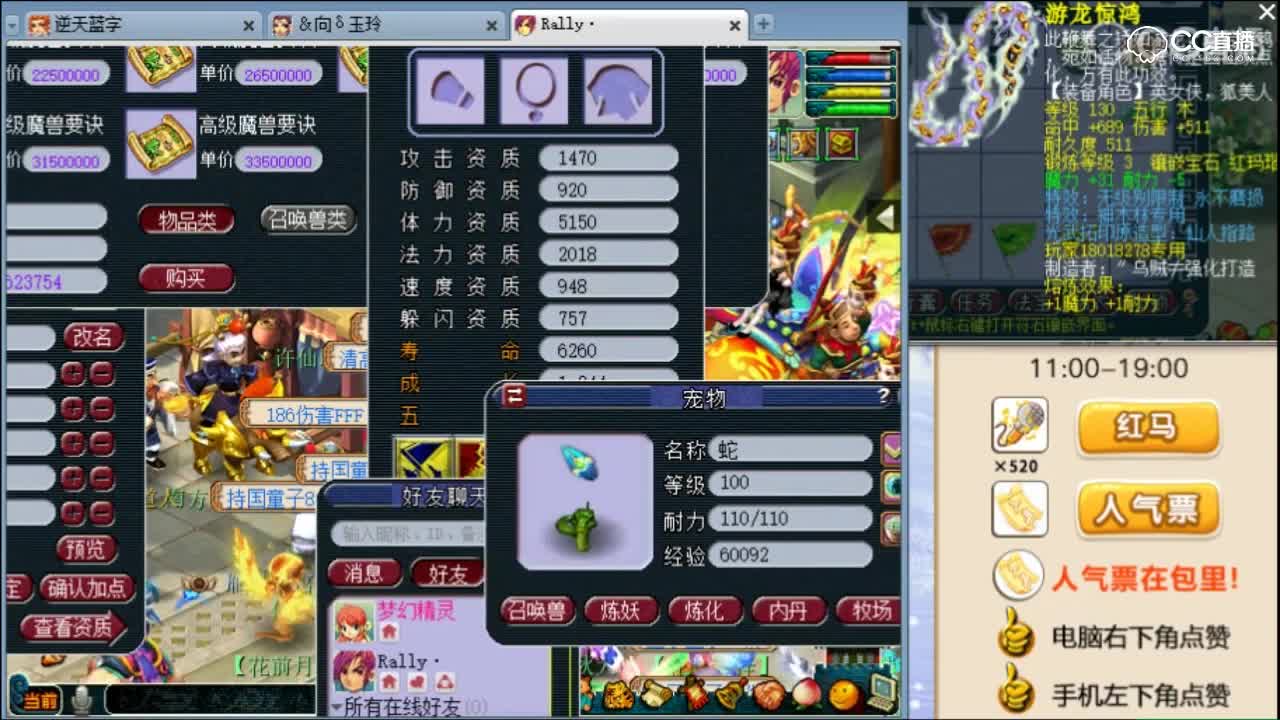 柔光6技能须弥画魂
