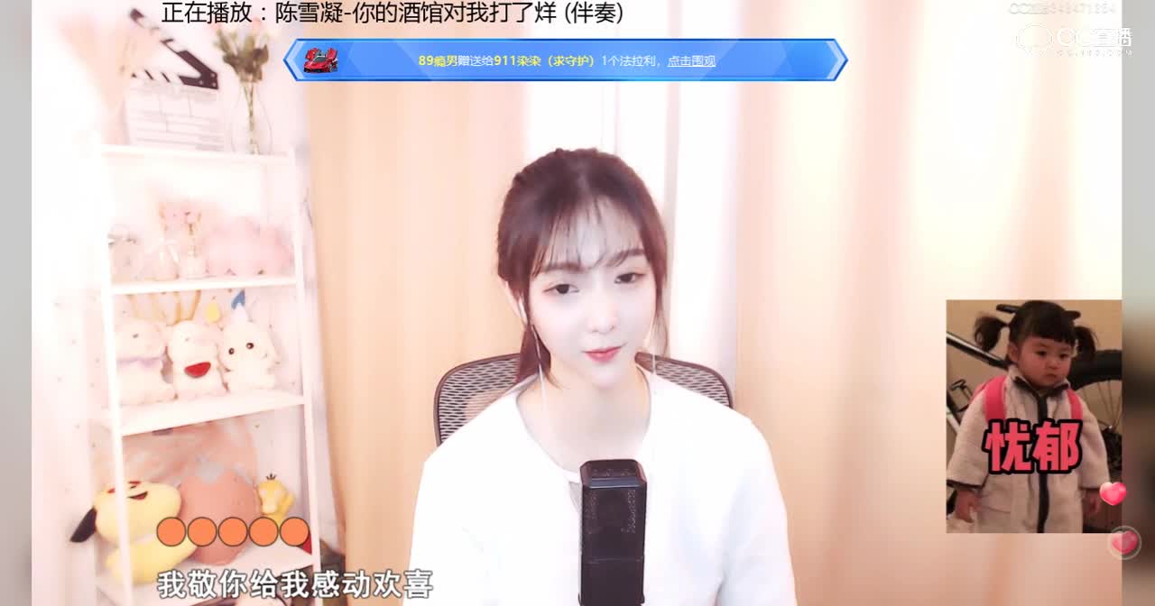 6888工会新晋邻家小妹-小年希