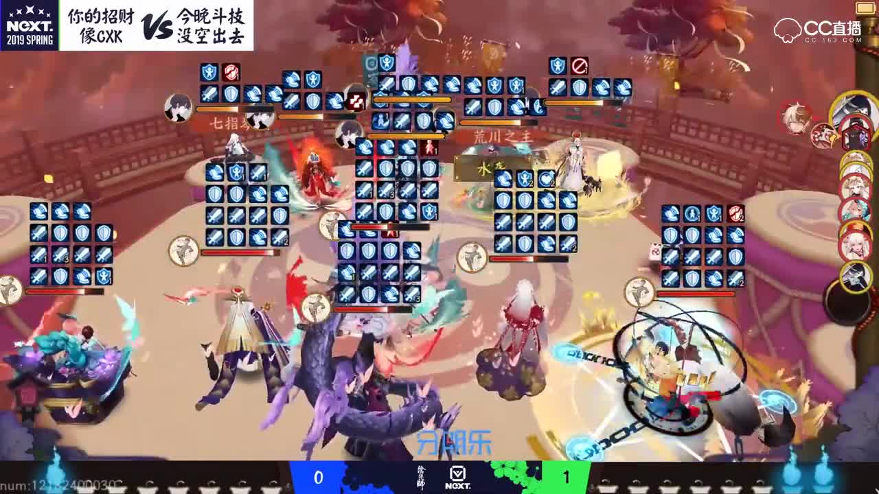 【2019NeXT春季赛】春和演武战队赛 今晚斗技没空出去 VS 你的招财像CXK 5月12日